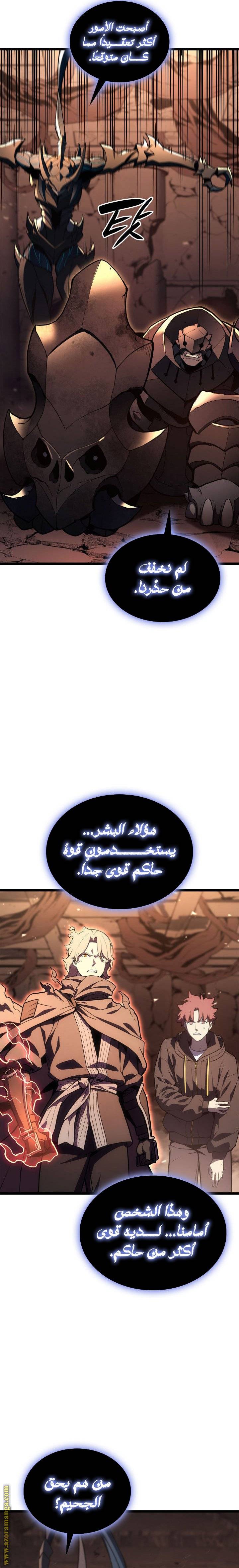 الصفحة 32