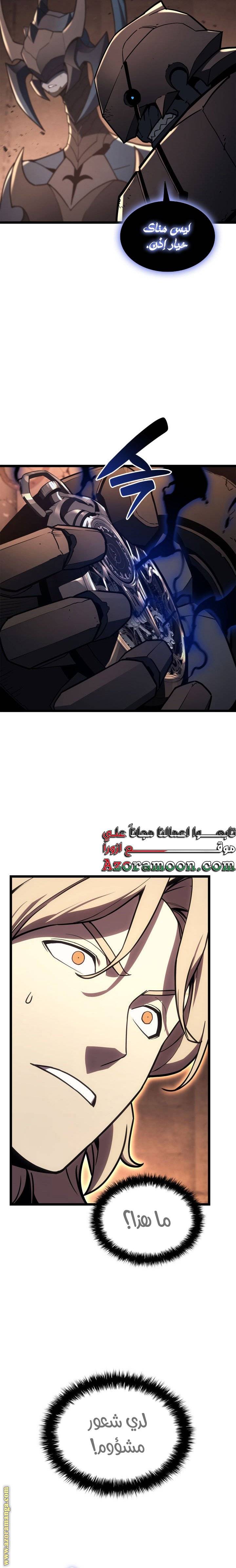 الصفحة 33