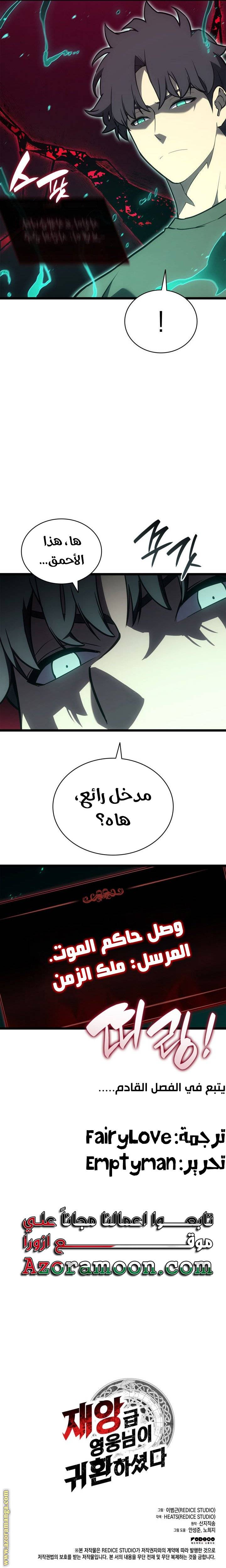 الصفحة 41