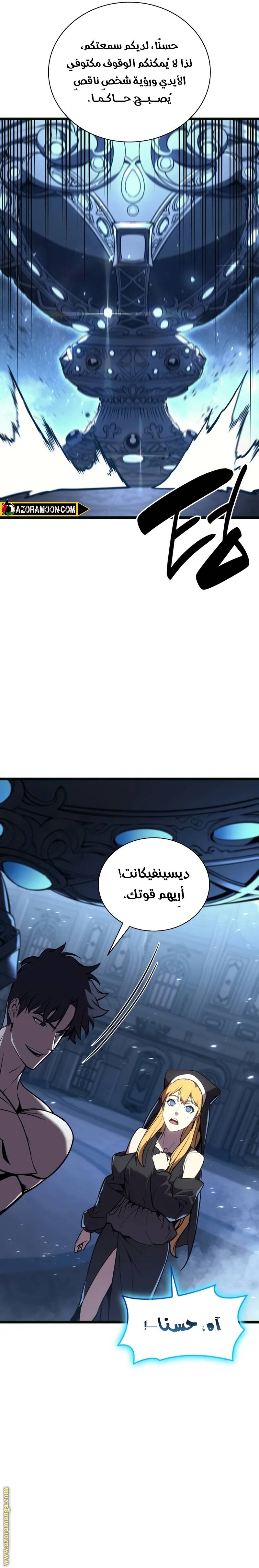 الصفحة 4