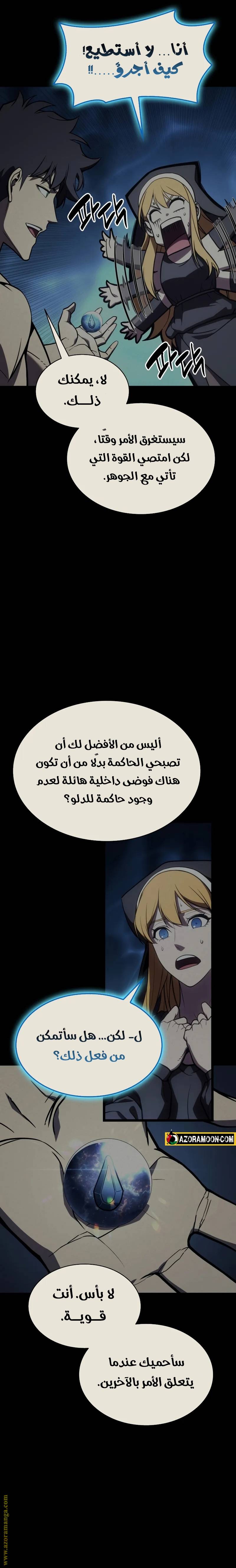 الصفحة 10