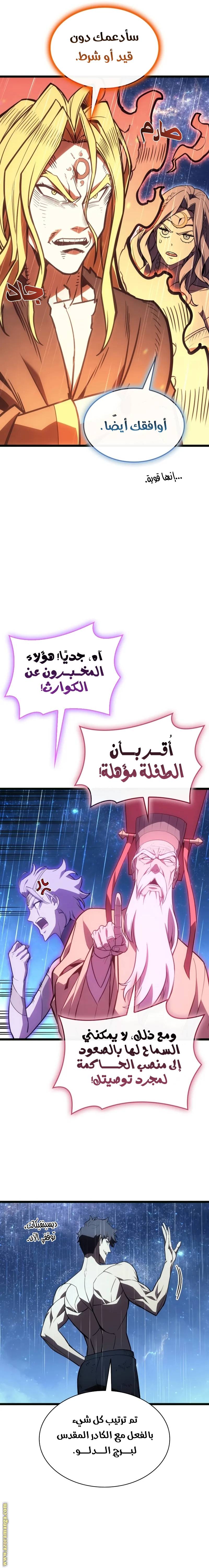 الصفحة 13