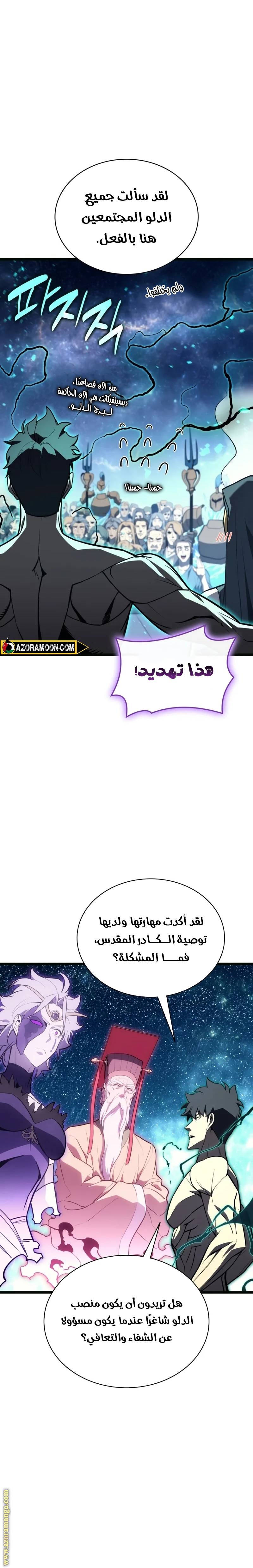 الصفحة 14