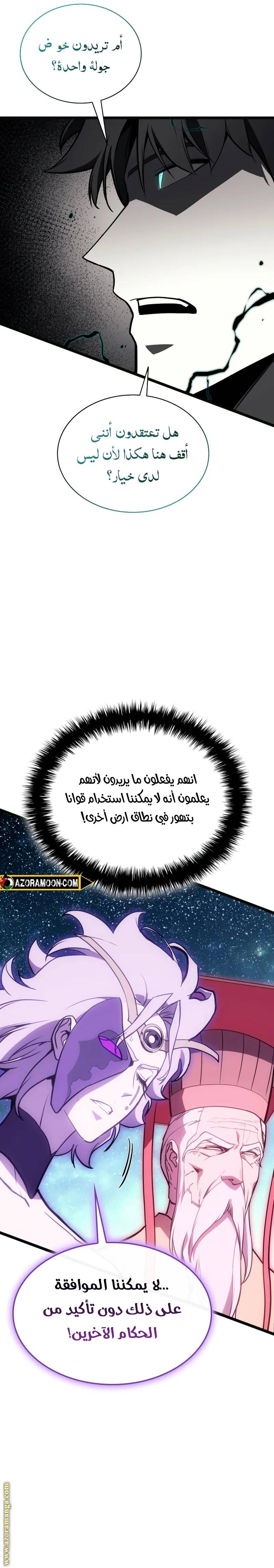 الصفحة 15