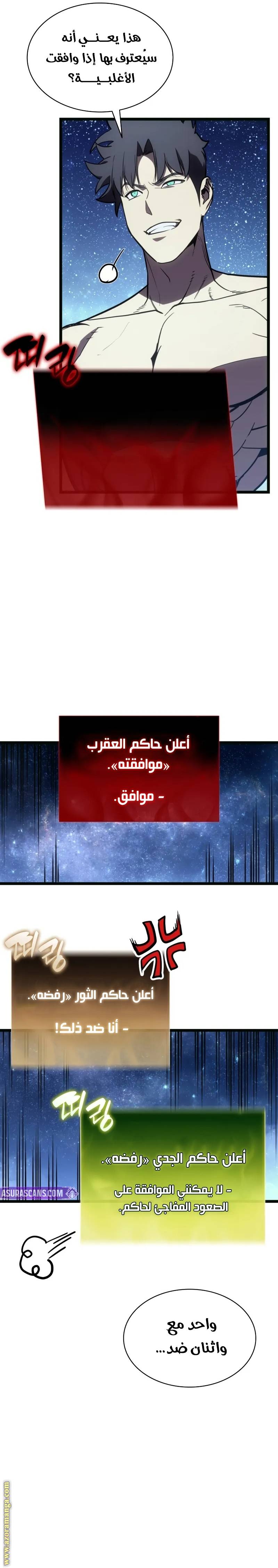 الصفحة 16