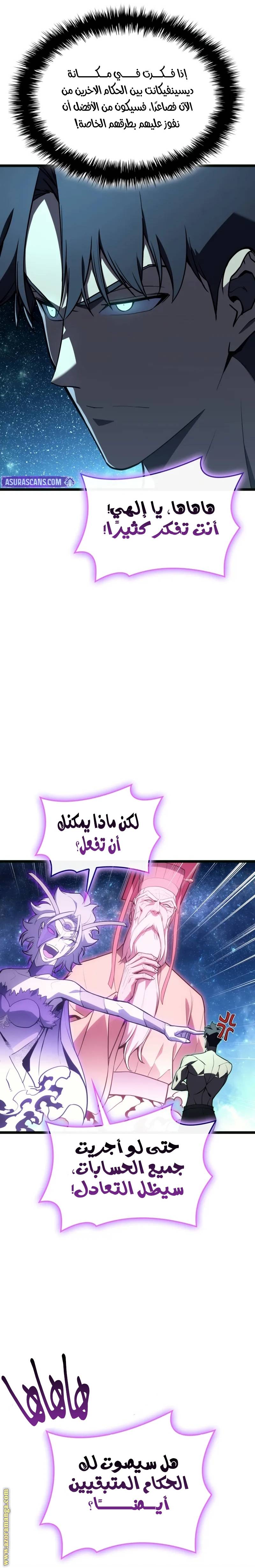 الصفحة 18