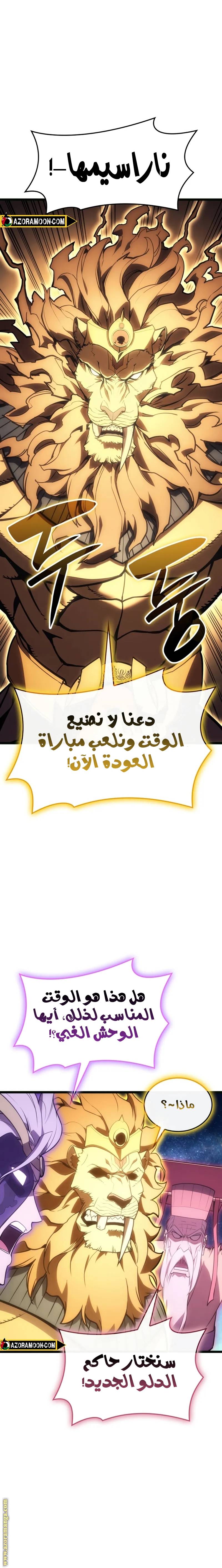 الصفحة 20