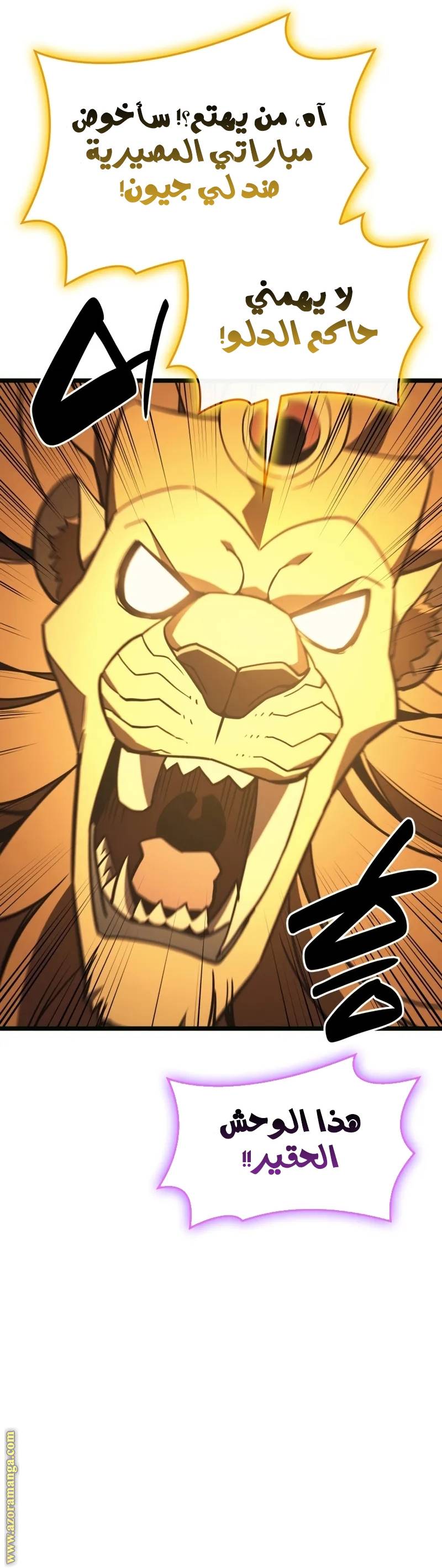 الصفحة 21