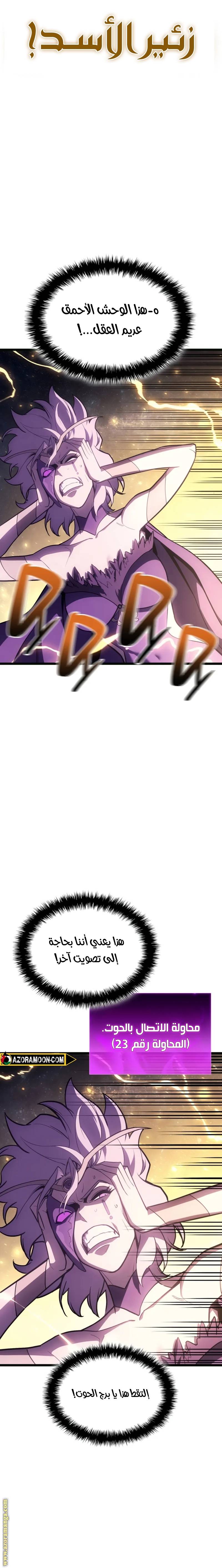 الصفحة 23