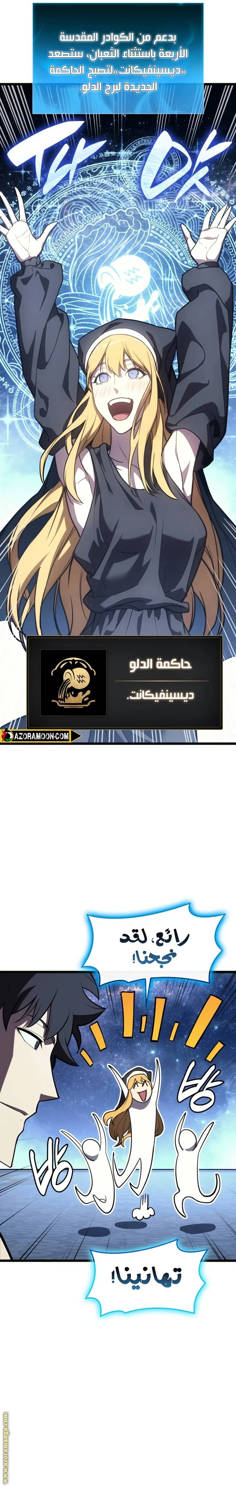 الصفحة 25