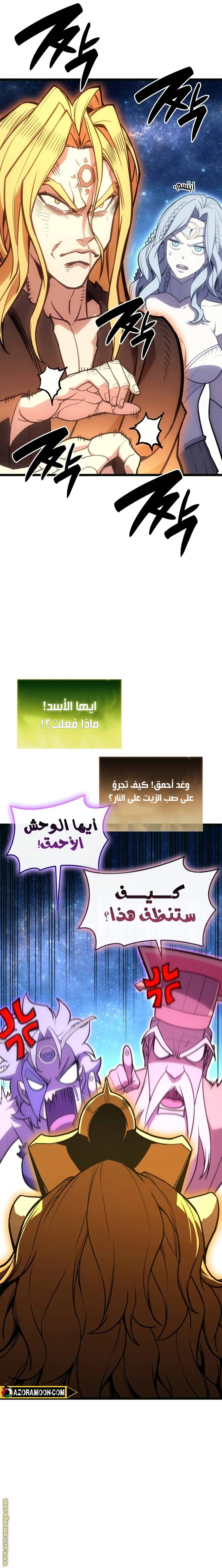 الصفحة 26