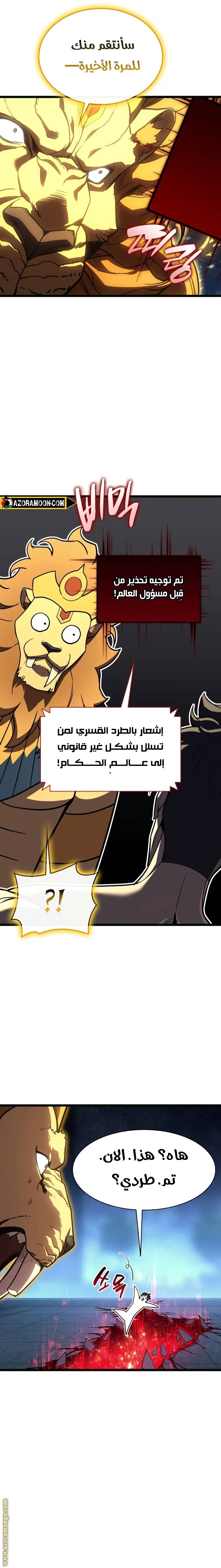 الصفحة 28
