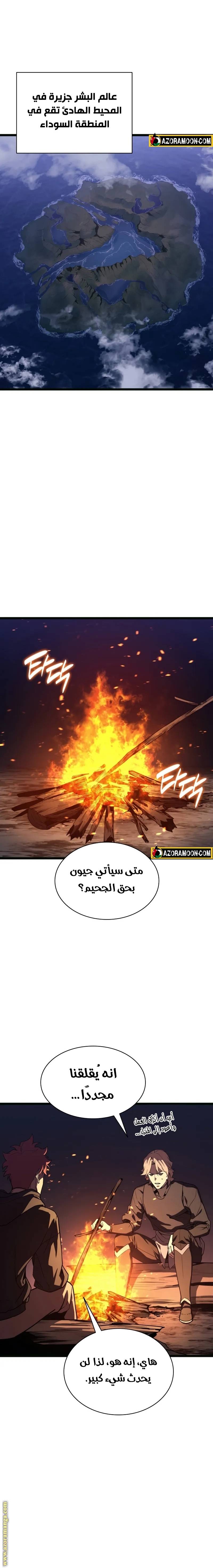الصفحة 31