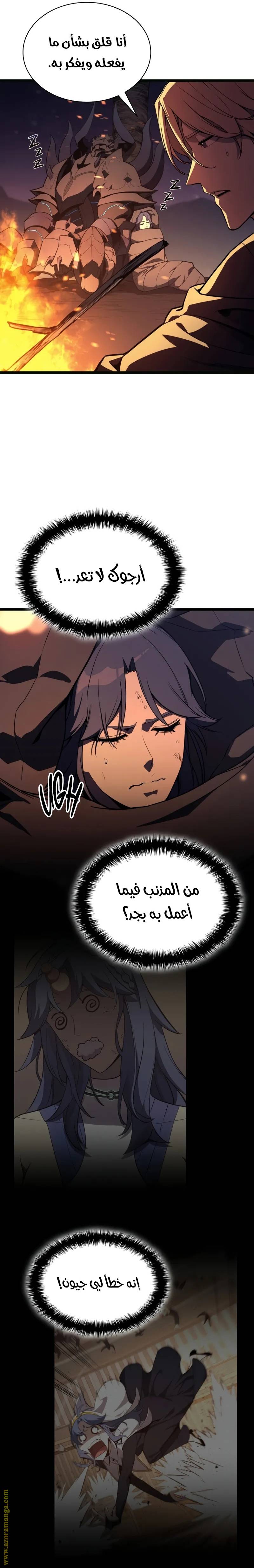 الصفحة 32
