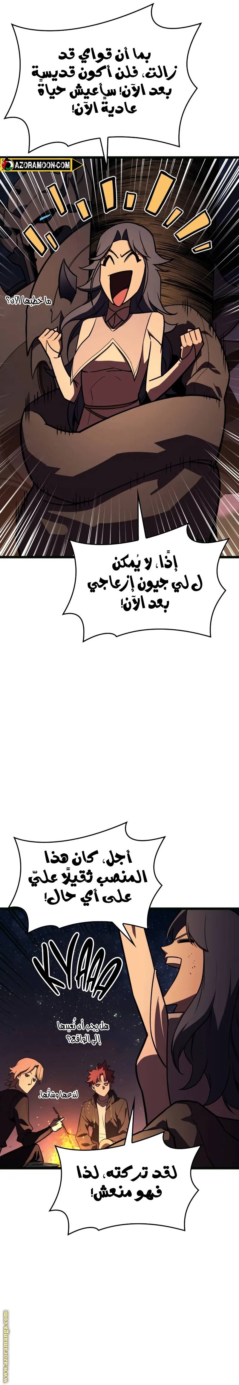 الصفحة 34