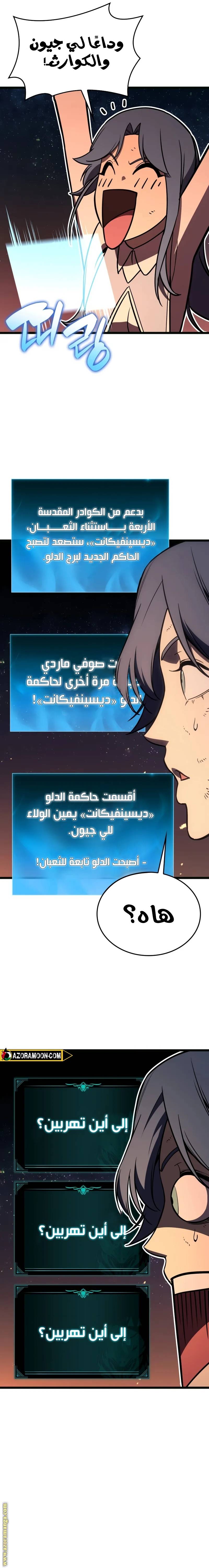 الصفحة 35