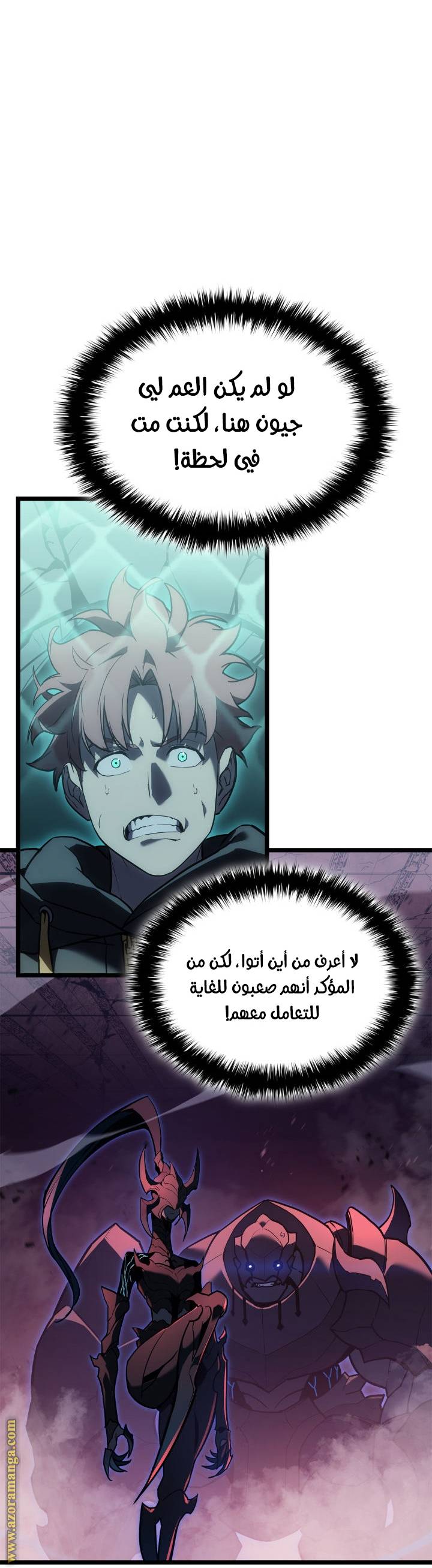 الصفحة 24