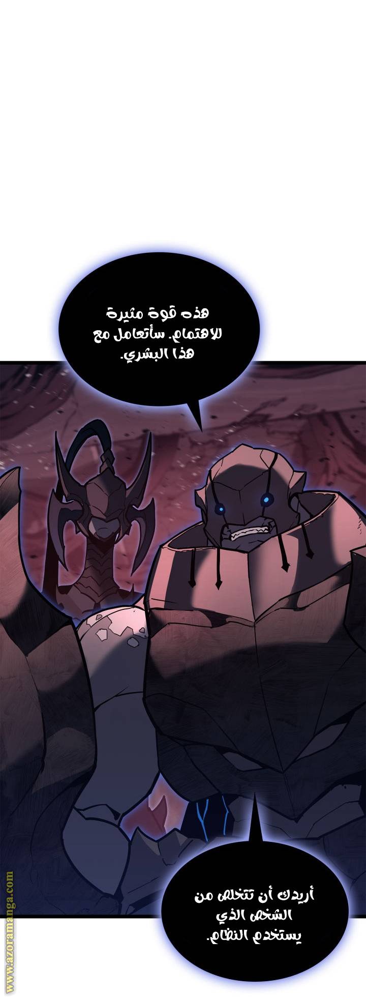 الصفحة 26