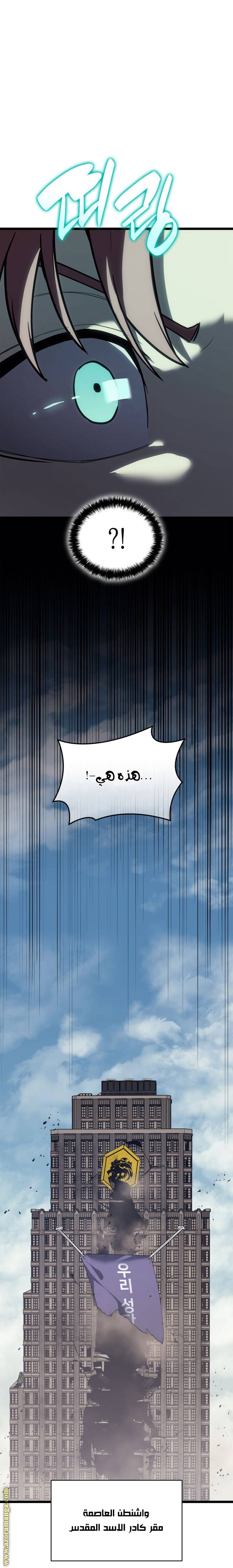 الصفحة 32