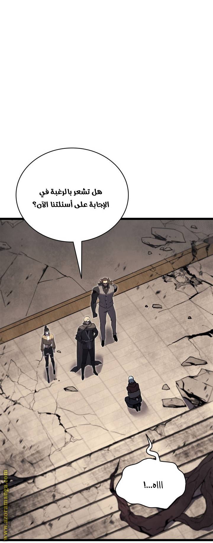 الصفحة 34