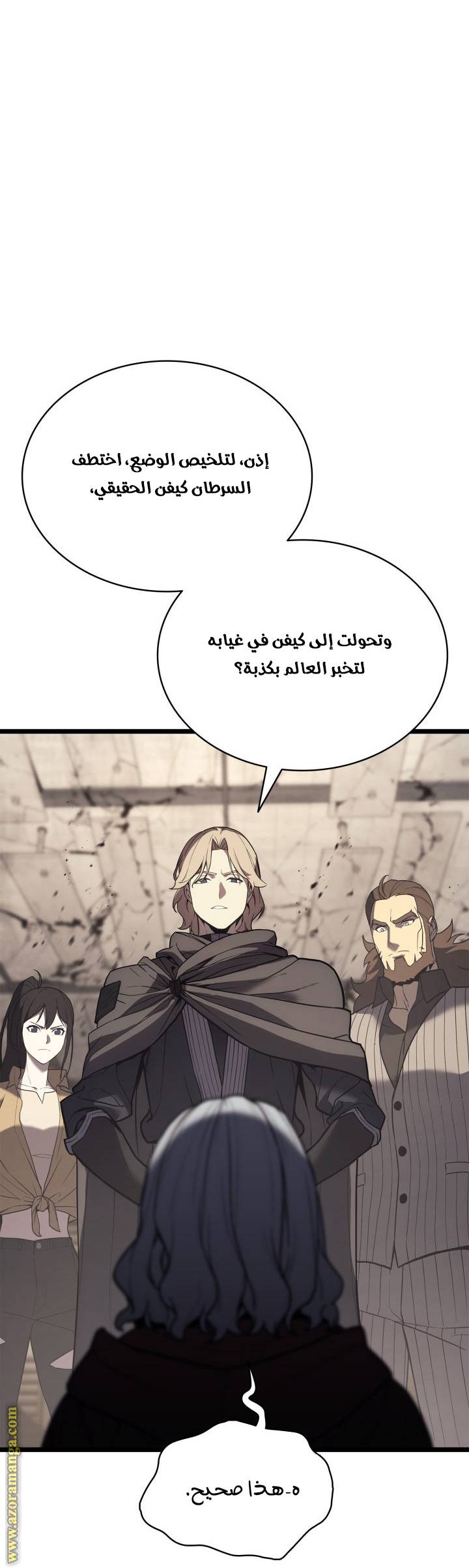 الصفحة 35