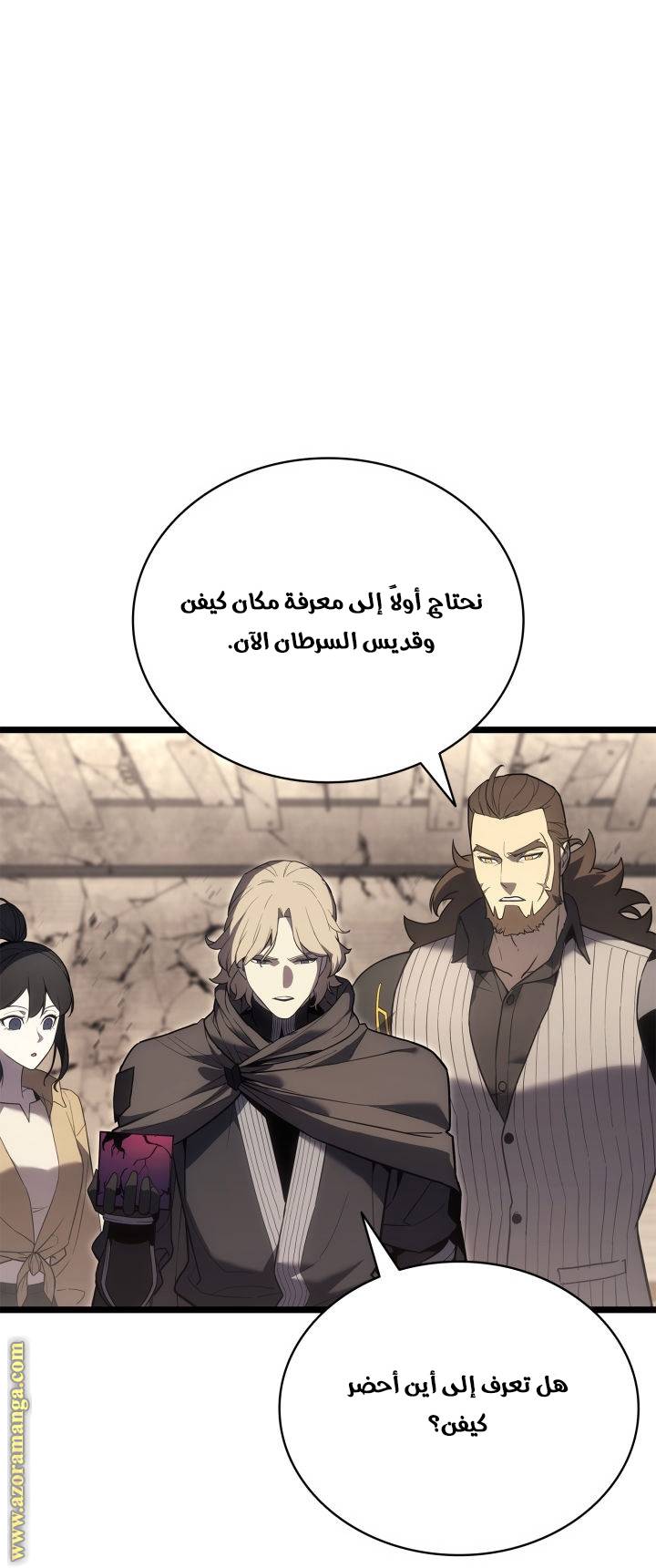 الصفحة 37