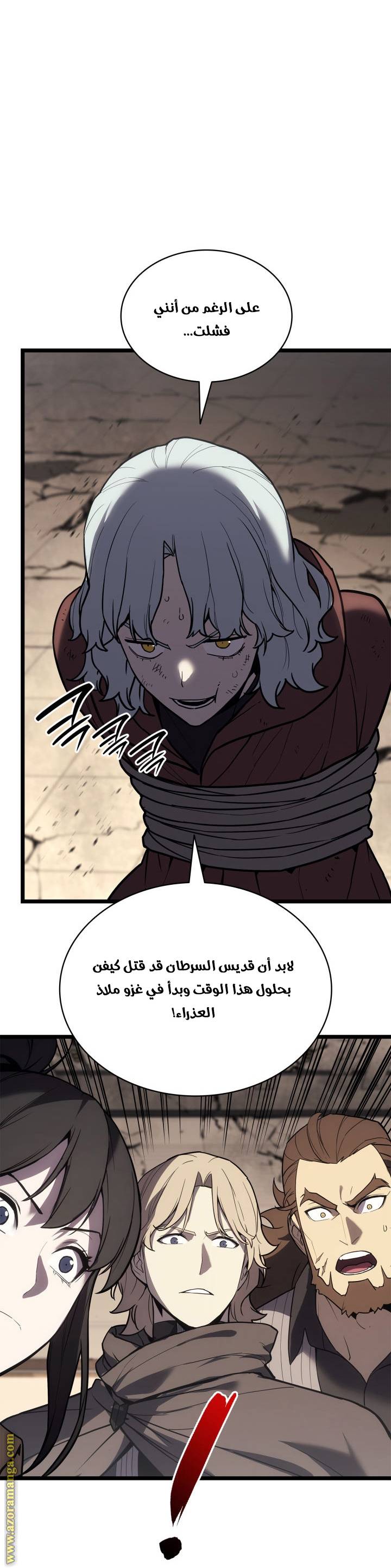 الصفحة 39