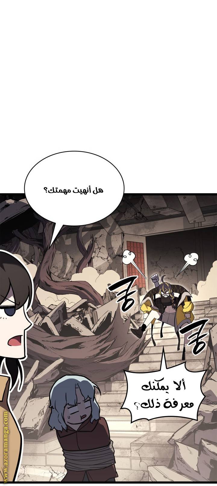 الصفحة 44