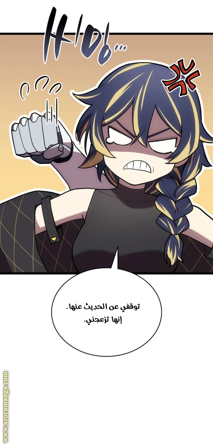 الصفحة 46