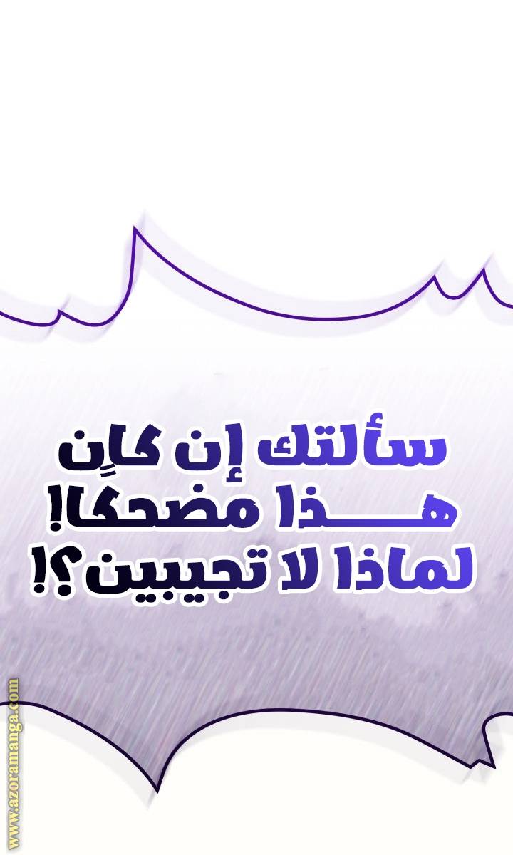 الصفحة 48