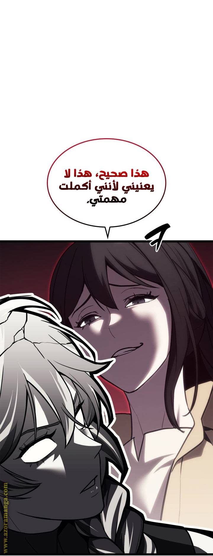 الصفحة 54