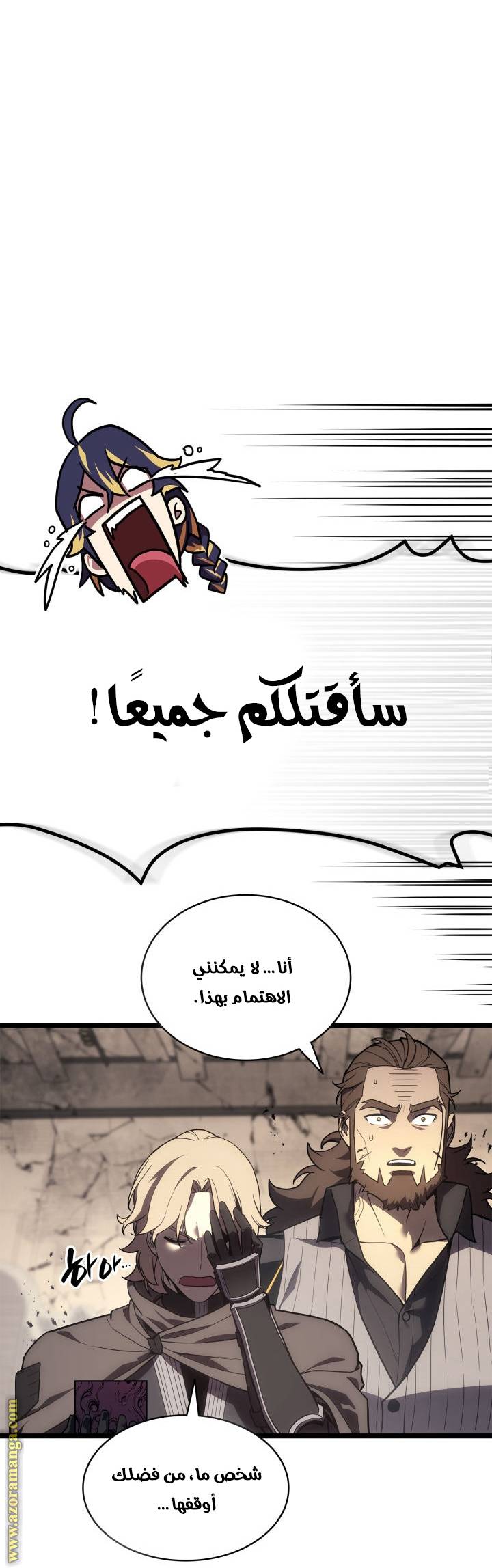 الصفحة 57