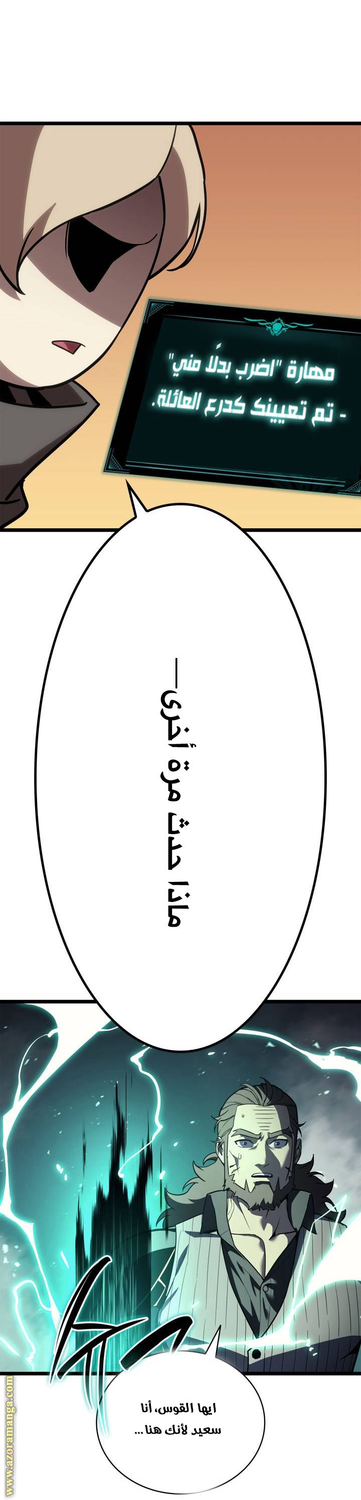 الصفحة 59