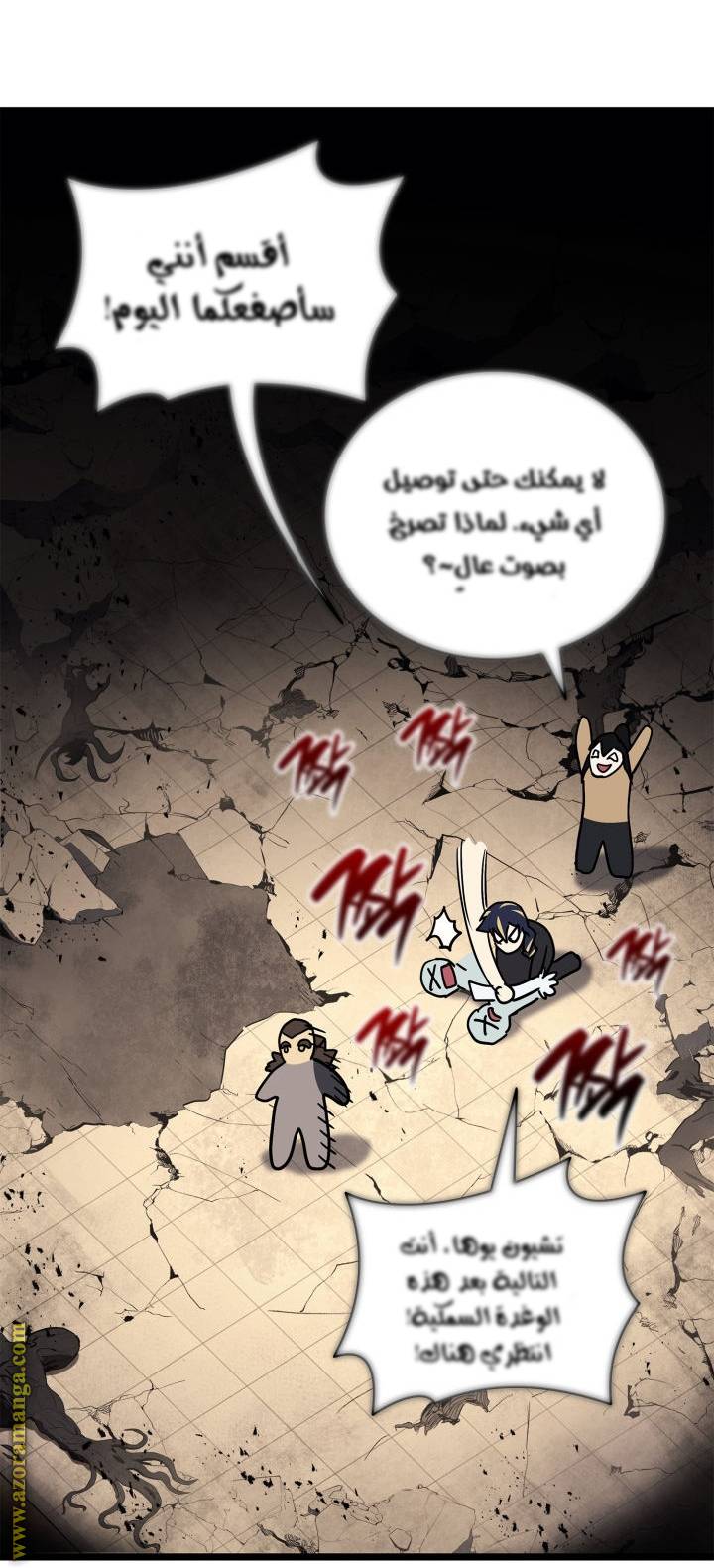 الصفحة 61