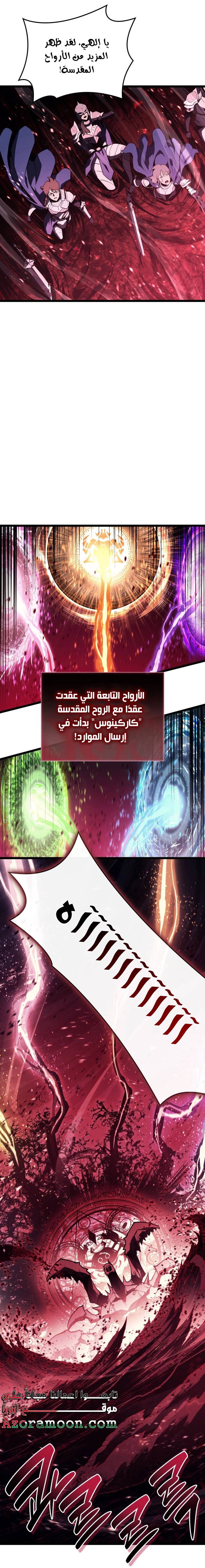 الصفحة 20