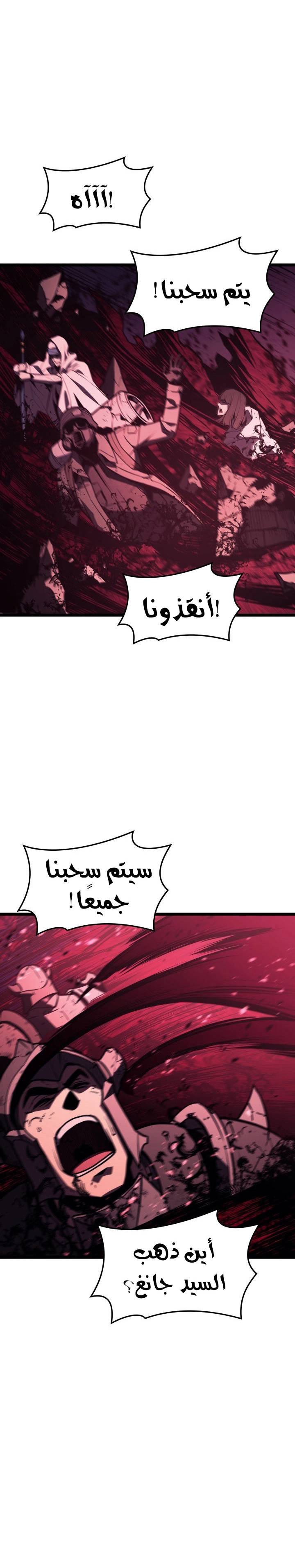 الصفحة 21