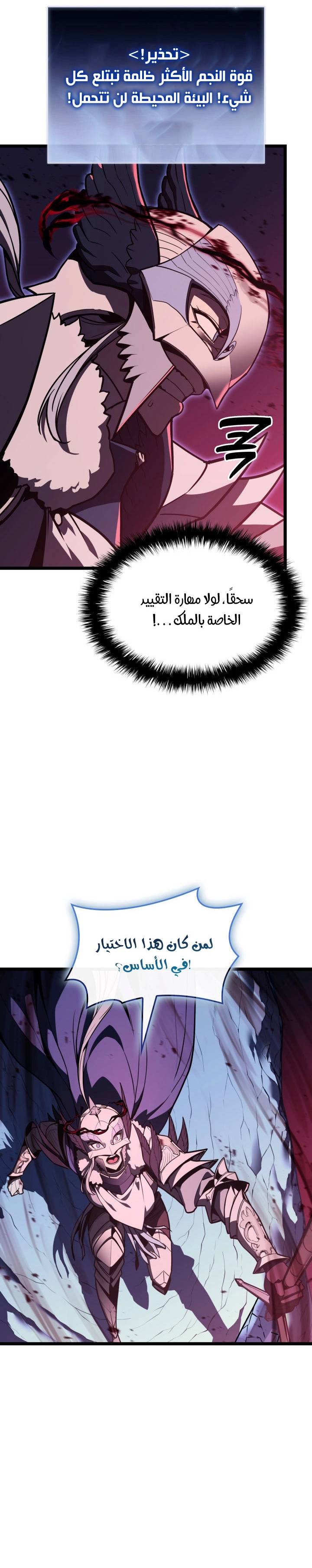 الصفحة 23
