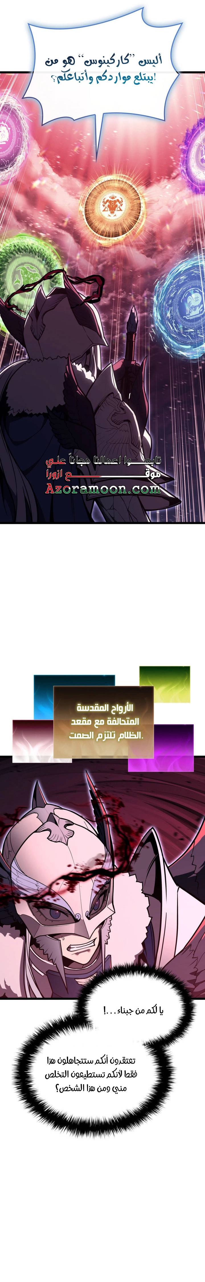 الصفحة 24