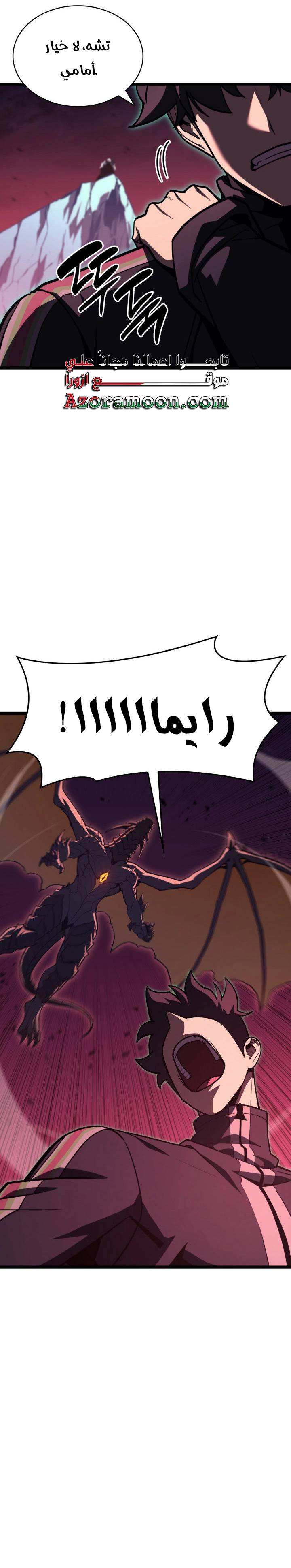 الصفحة 25