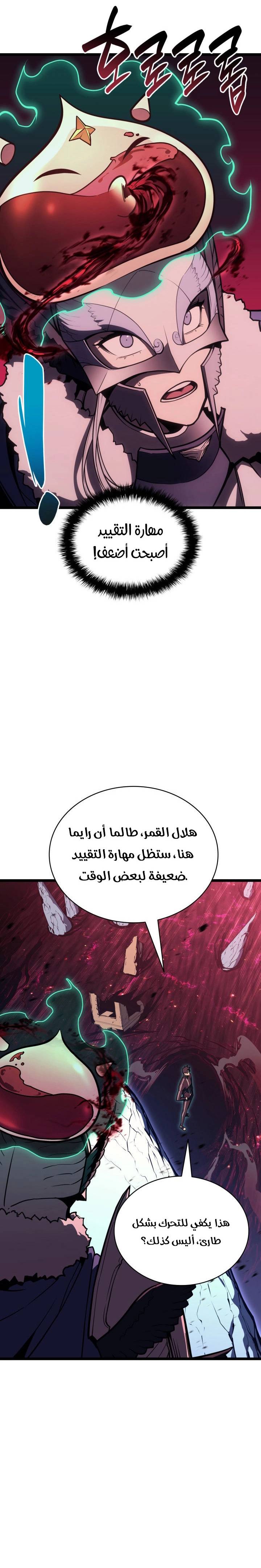 الصفحة 27
