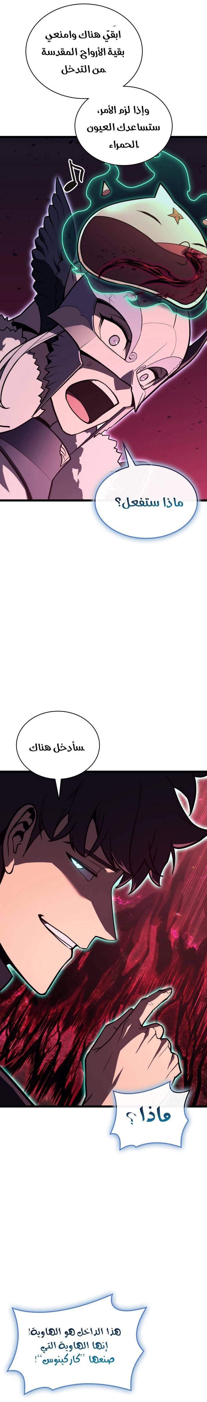 الصفحة 28