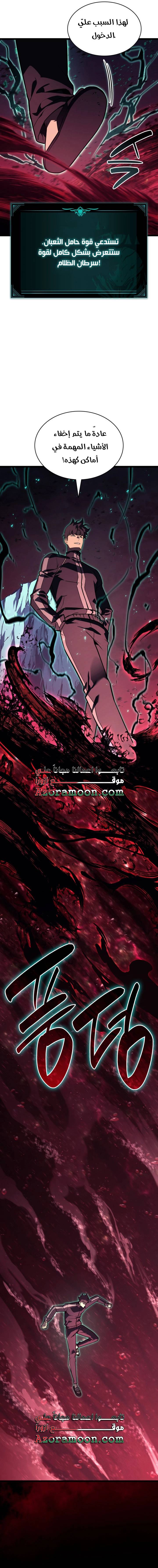 الصفحة 29