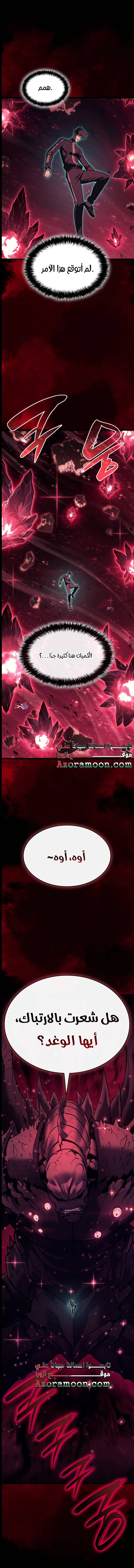الصفحة 31