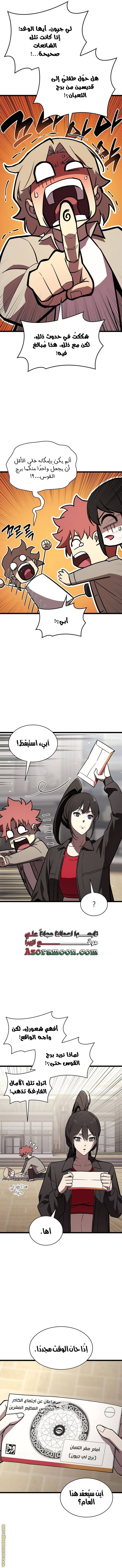 الصفحة 7