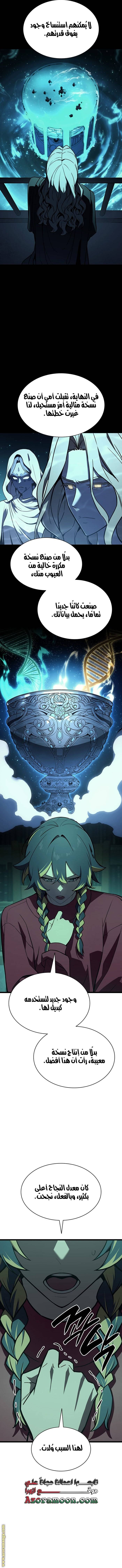 الصفحة 10