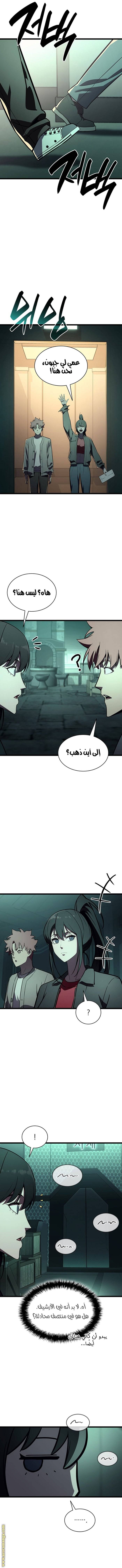 الصفحة 11