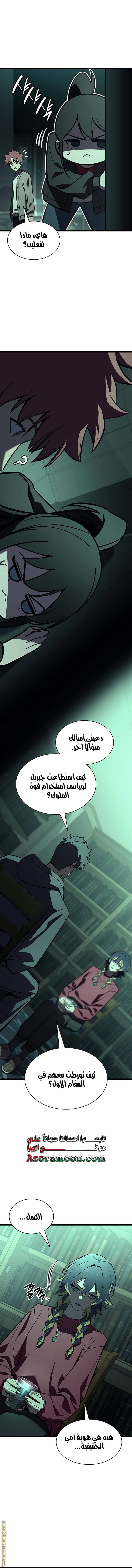 الصفحة 12