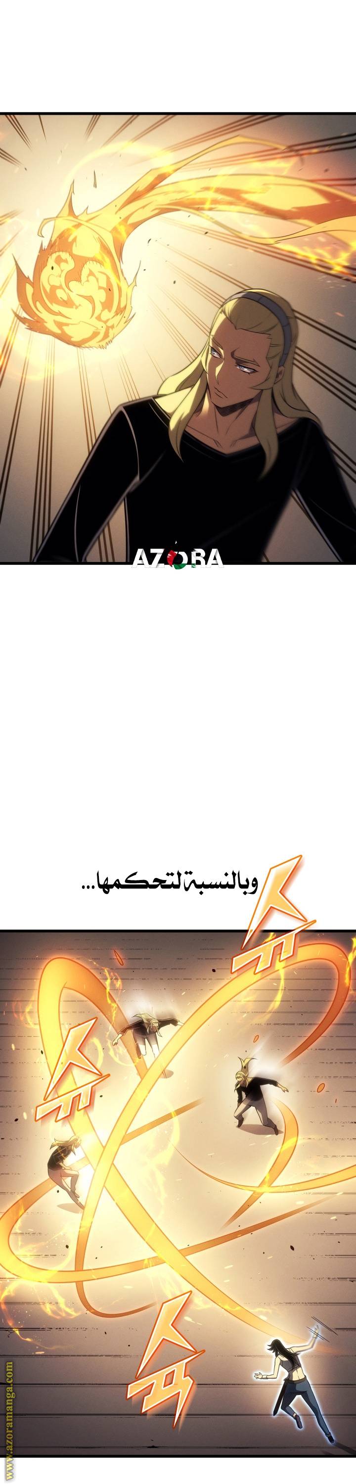 الصفحة 4
