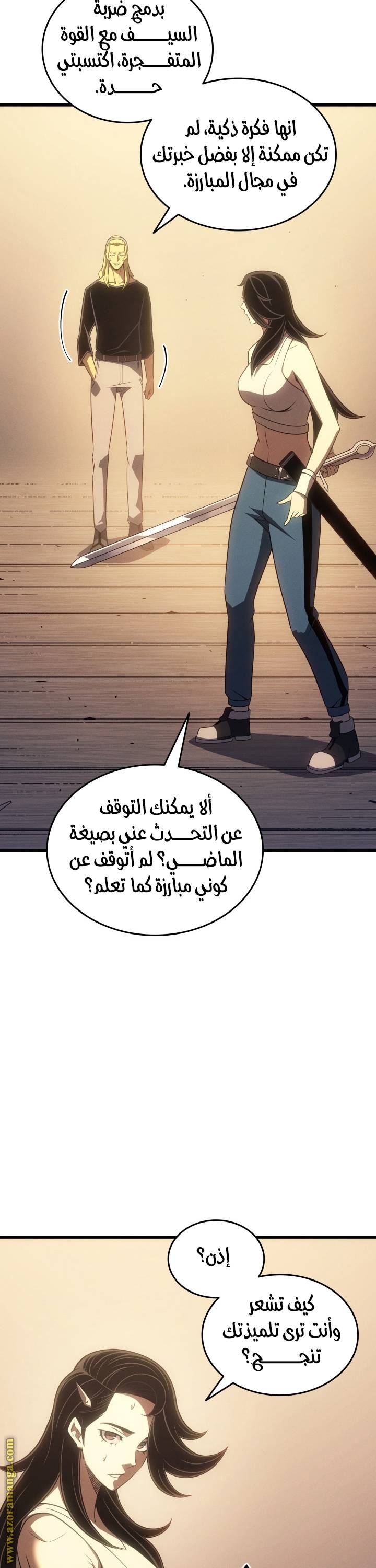 الصفحة 10