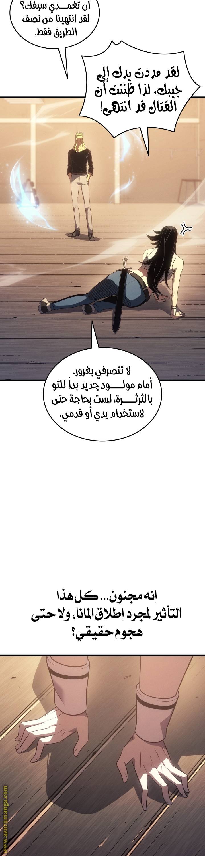 الصفحة 12